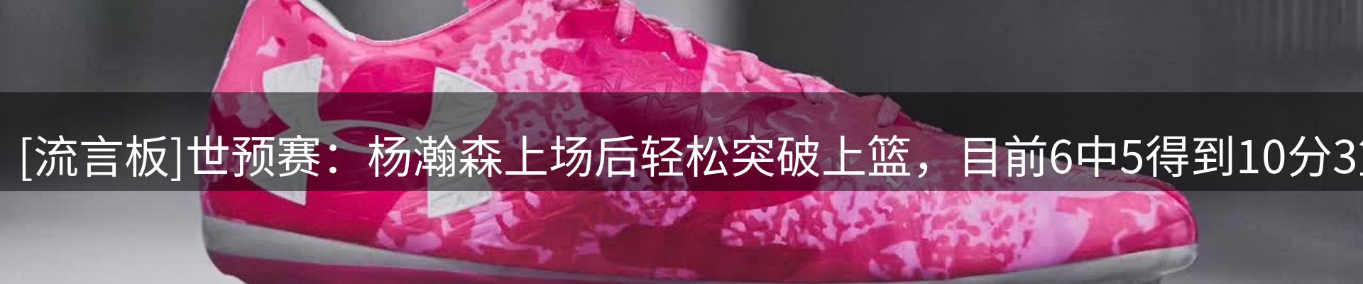 热点集萃